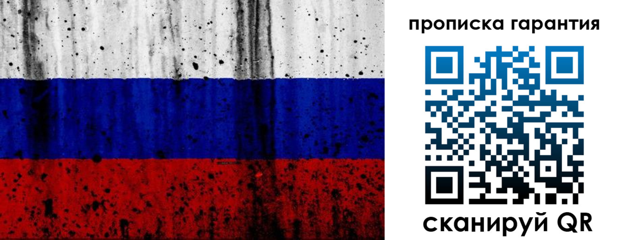 регистрация для дет. сада в Питкяранте