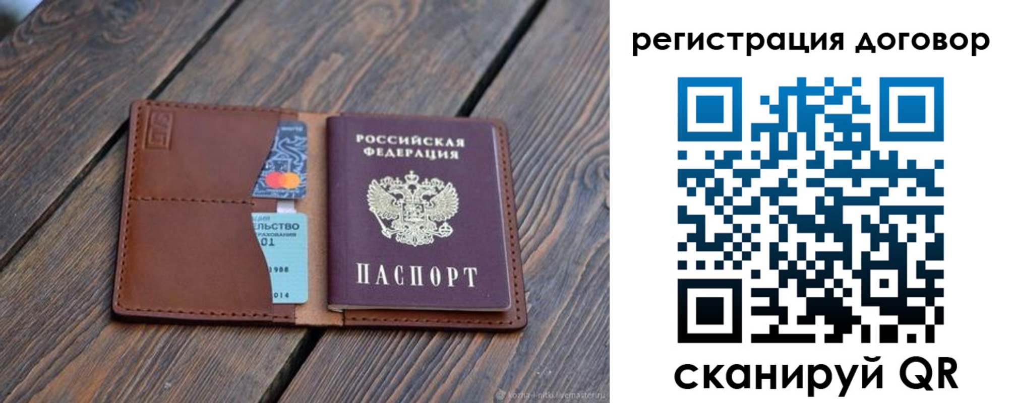 регистрация в Питкяранте
