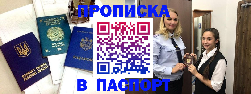 миграционный учет в Питкяранте
