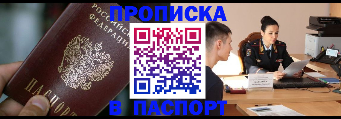 регистрация для дет. сада в Питкяранте