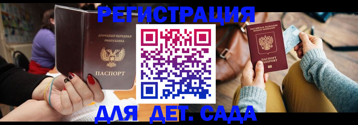 прописка паспорт в Питкяранте