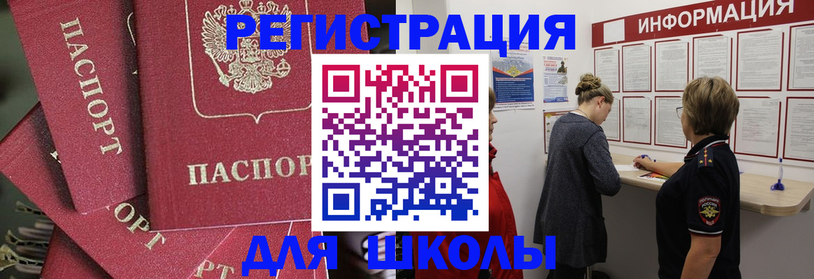 прописка от собственника в Питкяранте