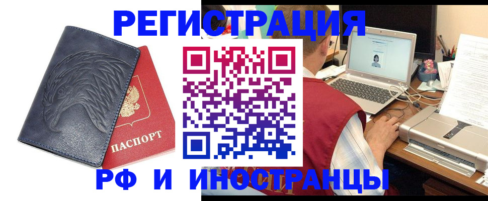 прописка для школы в Питкяранте