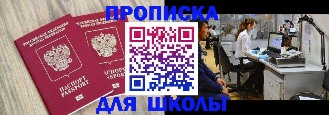 прописка от собственника в Питкяранте